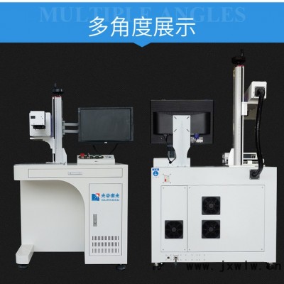 【光谷】大功率皮革制品激光雕刻機 激光打標機 CO2臺式激光打標機