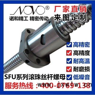 **滾珠絲杠絲桿軋制滾珠絲杠絲桿機床機械滾珠絲杠絲桿C5級研磨滾珠絲杠絲桿機床機械CNC機械線切割機滾珠絲桿