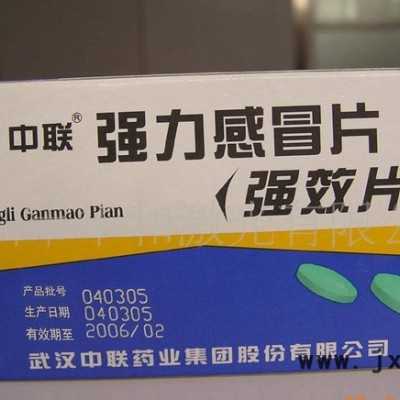 co2激光打標機，價格合理，服務周到