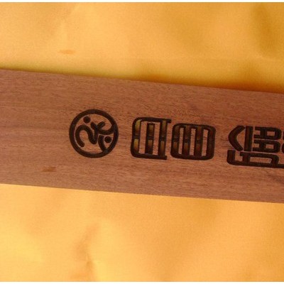 供應(yīng)長(zhǎng)泰南安翔安激光鐳射打標(biāo)機(jī)