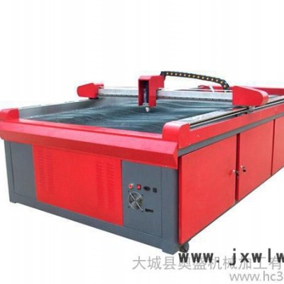 供應(yīng)激光雕刻機(jī)