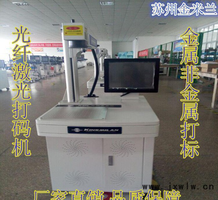 木地板激光打碼機，木材激光雕刻機