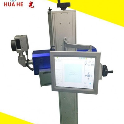 CO2飛行激光打標二氧化碳激光打標機 直銷動態(tài)光纖激光打標機