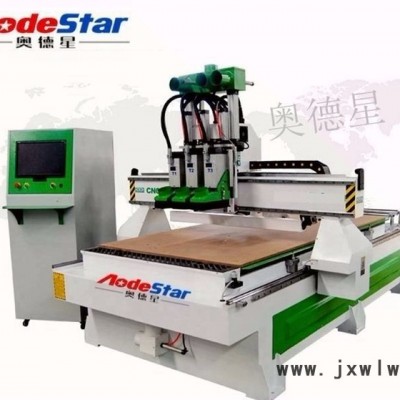 奧德星 木工雕刻機(jī)，河南木工雕刻機(jī)廠家15年經(jīng)驗(yàn)技術(shù)