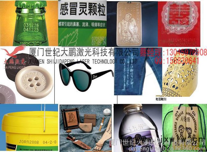 激光打字 Logo激光打標(biāo)機(jī) 商標(biāo)打印機(jī)廠家 價(jià)格 二氧化碳激光打標(biāo)機(jī)