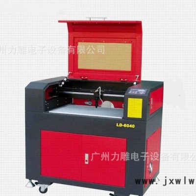 ,廣州LD-6040激光雕刻機