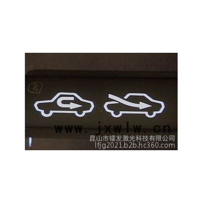 鐳發(fā)LF30 鐳雕機、五金刻字機、模具雕刻、塑料打標