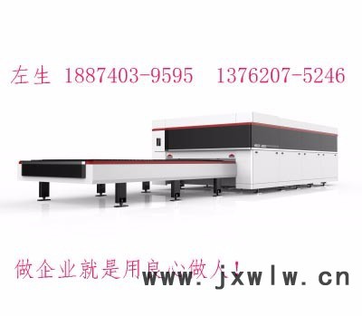 供應(yīng)鍵盤專用激光打標(biāo)機(jī)