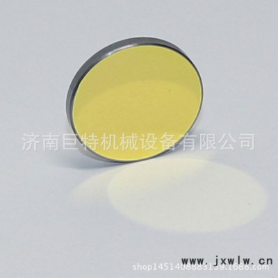 反射鏡 激光鏡片 激光雕刻機(jī)配件 激光切割機(jī) 激光機(jī)配件 硅
