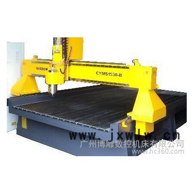 供應(yīng)博雕1530B模具雕刻機(jī)