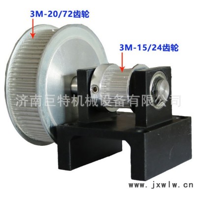 齒輪減速座 激光雕刻機(jī)配件 激光切割機(jī) 激光機(jī) 五金配件 減