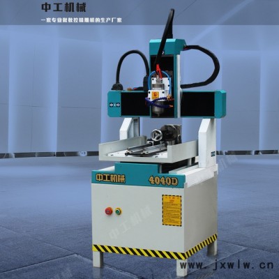 數(shù)控三維立體雕刻機工藝品鑄鐵四軸木工機玉雕機小型多功能3dcnc
