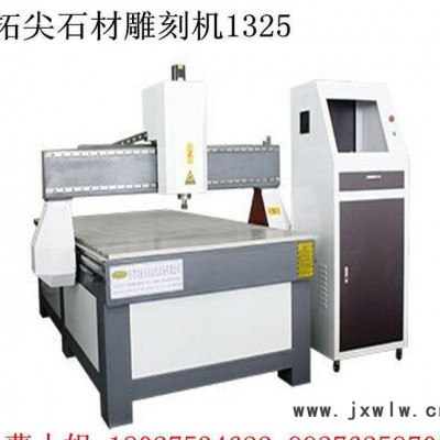 木工雕刻機使用說明書c 數(shù)控木工雕刻機 木工家具雕刻機 木工