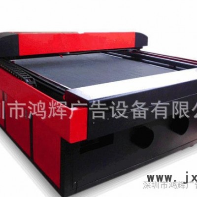 激光切割機(jī)，激光雕刻機(jī)，發(fā)光字切割機(jī)，水晶字切割機(jī)