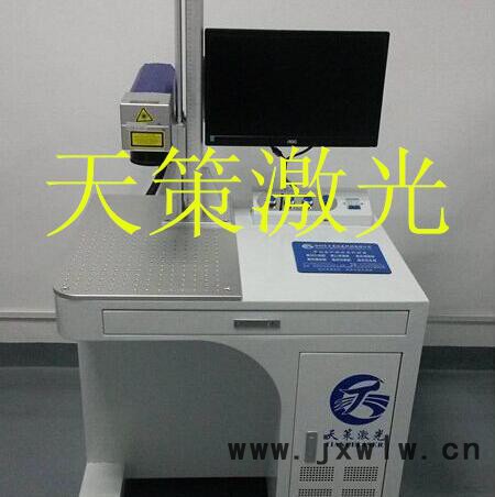 中山不銹鋼激光雕刻機南頭廚具激光打打標機南頭激光設(shè)備廠家