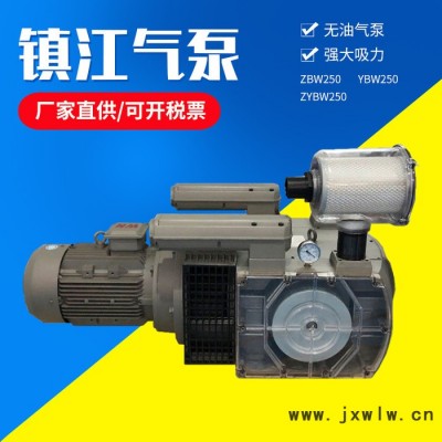 ZYBW140F型號(hào)無(wú)油真空氣泵（木門精密雕刻機(jī) ）低價(jià)直銷 木工行業(yè)