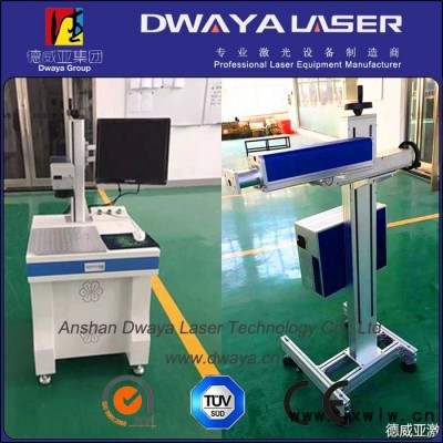 商標激光打標機 二維碼激光雕刻機 河北光纖激光打標機