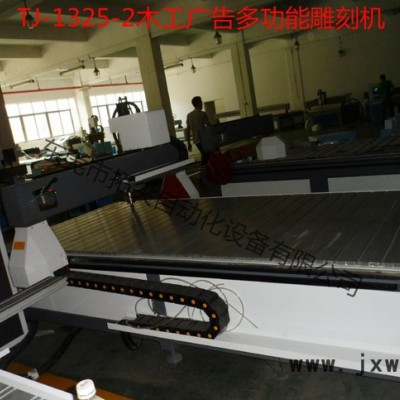 木工雕刻機(jī)*廣告雕刻機(jī)**石膏模具雕刻機(jī)*EVA/PCB/P