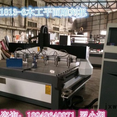 廣東直銷木工雕刻機(jī) CNC木工雕刻機(jī)  木工開料機(jī)