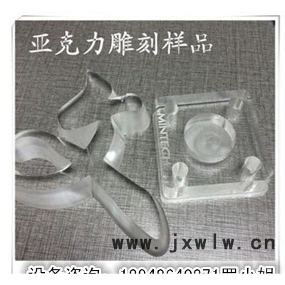 模具雕刻機/燙金板雕刻機 L深圳電子治具雕刻機  手板雕刻機