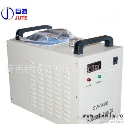 冷水機 激光切割機激光機激光管冷卻激光雕刻機激光機 激光配件
