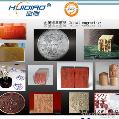 金屬雕刻機(jī) 銅鋁金屬雕刻機(jī) 金屬模具雕刻機(jī)