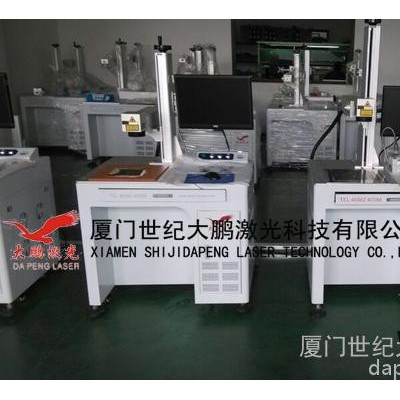 福建漳州陶瓷瓷器激光打字商標(biāo)Logo激光打標(biāo)機(jī)、激光雕刻機(jī)廠家價(jià)格