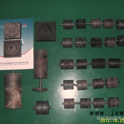 大量超聲波模具，花輥，壓花模具，點焊機模具的雕刻