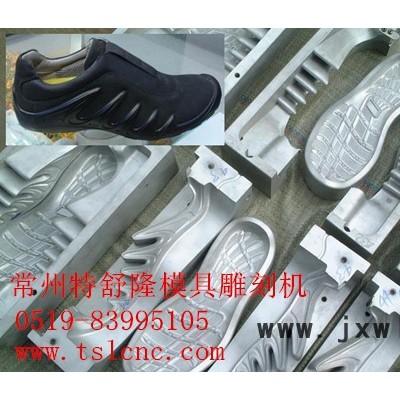 供應(yīng)特舒隆鞋模雕刻機(jī)，模具雕刻機(jī)廠家