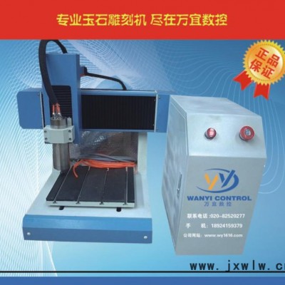 玉石雕刻機(jī)廣州銷售 玉石雕刻機(jī) 玉石雕刻機(jī)價(jià)格