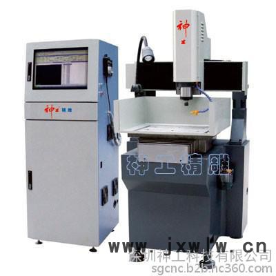 **：【神工精雕】SG430M精雕機(jī)，飾品雕刻機(jī)，鐘表模具雕刻機(jī)，精度高，穩(wěn)定性強(qiáng)，歡迎咨詢洽談！