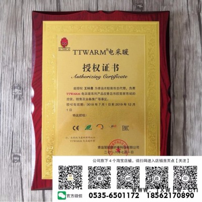 金利誠廣告印刷專業(yè)定制獎牌定制定做 金屬水晶獎牌 小掛牌獎牌雕刻qirui獎牌訂做獎牌