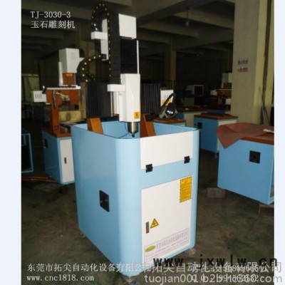 拓尖**：小型玉石雕刻機、翡翠雕刻機、瑪瑙雕刻機