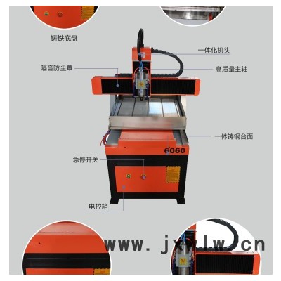 中工機械ZG-6060 全自動玉石雕刻機 全自動雕刻機價格