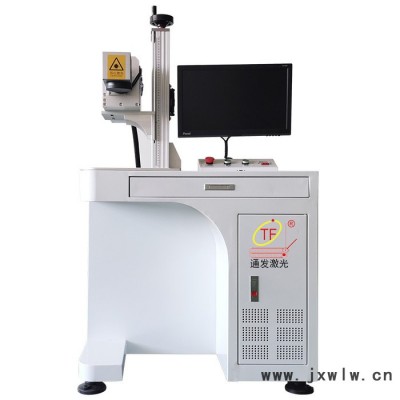 co2激光打標(biāo)機(jī)廠家 通發(fā)激光TFL-CO2-30激光打標(biāo)機(jī)，是一款可以在非金屬產(chǎn)品上進(jìn)行雕刻加工的產(chǎn)品。