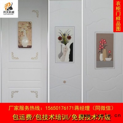 濟南木工雕刻機** 四工序木工雕刻機KT-1325 雕刻機