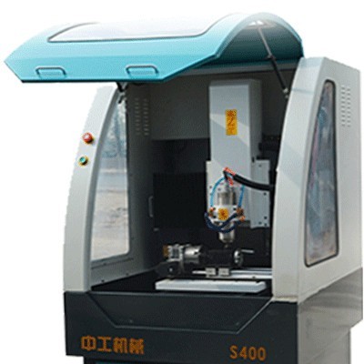 中工機械ZG-S400全自動數(shù)控金屬雕刻機