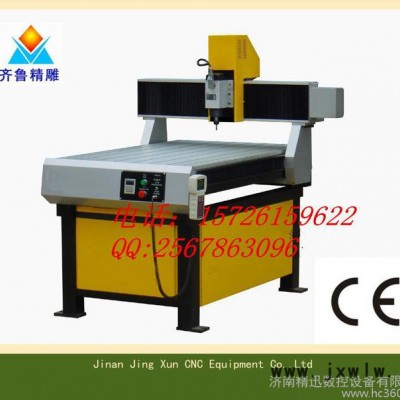 供應(yīng)齊魯精雕QL-6090青島玉石雕刻機(jī)/水晶雕刻機(jī)  **/專業(yè)定做
