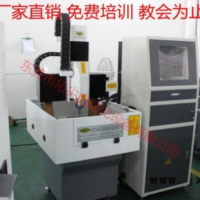 直銷3030電動雕刻機 手板電子治具精雕機o鋁銅金屬模具雕刻