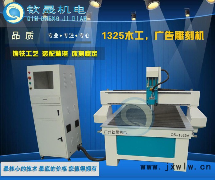 /1325經(jīng)濟型雕刻機/廣告木工雕刻機/齒條方軌3.2KW主軸/PVC窗花隔斷雕刻機