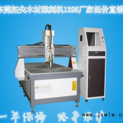 家具木工雕刻機(jī) 廣告雕刻機(jī)  經(jīng)久耐用 東莞直銷