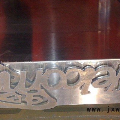 ,金屬雕刻機，等離子火焰切割機，金屬切割機
