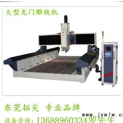 深圳鋁板窗花浮雕雕刻機(jī) 大幅面金屬切割機(jī) 鋁板數(shù)控雕刻機(jī)