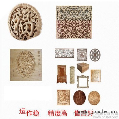 供應(yīng)博雕木工雕刻機(jī) 首飾盒子雕刻機(jī) 酒盒加工