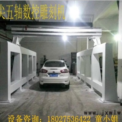 五軸雕刻機 木工雕刻機加工中心 三維立體數(shù)控雕刻機專業(yè)定做