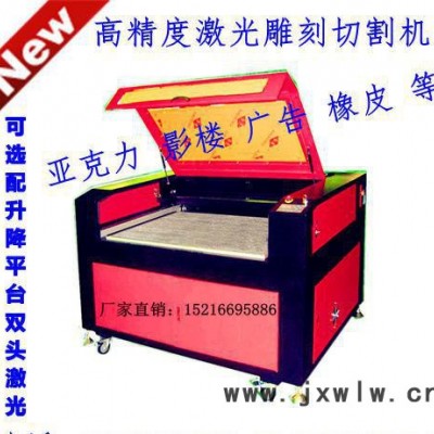 瀛和激光 新款6090 60W直線導(dǎo)軌激光雕刻機(jī) 精密型激光