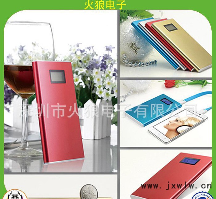 超薄精美金屬移動(dòng)電源 大容量鋁合金外殼充電寶 可雕刻公司logo