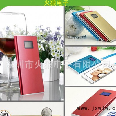 超薄精美金屬移動(dòng)電源 大容量鋁合金外殼充電寶 可雕刻公司logo