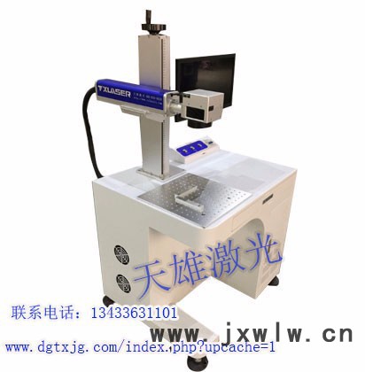 激光打標(biāo)機(jī)，雕刻機(jī)，藍(lán)寶石激光打標(biāo)機(jī)，非金屬激光打標(biāo)機(jī)