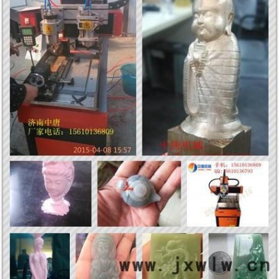 木工數(shù)控雕刻機 橄欖核象牙果數(shù)控雕刻機 佛像立體雕刻